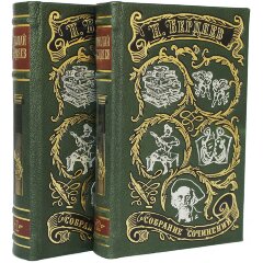 Подарочное издание книги «Философия творчества, культуры и искусства» (Бердяев.Н) в кожаном переплёте