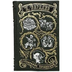 Подарочное издание книги «Философия творчества, культуры и искусства» (Бердяев.Н) в кожаном переплёте