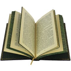 Подарочное издание книги «Философия творчества, культуры и искусства» (Бердяев.Н) в кожаном переплёте