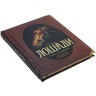 Книга путеводитель «Лошади. Самая полная иллюстрированная энциклопедия» в кожаном переплёте