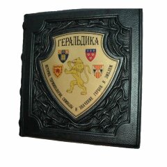 Эксклюзивная книга «Геральдика»