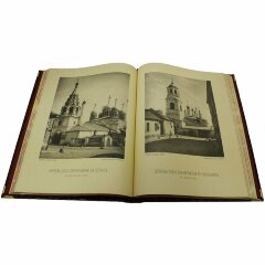 Иллюстрированная книга «Москва: Соборы, монастыри и церкви»