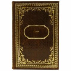 Собрание книг «Библиотека зарубежной классики» в кожаном переплёте