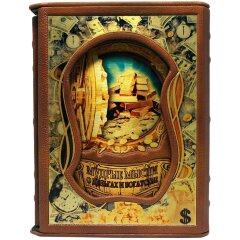 Подарочная книга «Мудрые мысли о деньгах и богатстве»