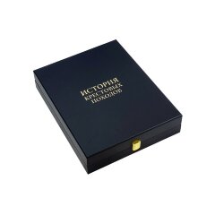 Подарочная книга «История крестовых походов» в кожаном футляре