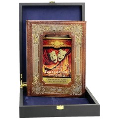 Подарочная книга «Театральная старина. Страницы истории русского театра» (Николай Дризен)