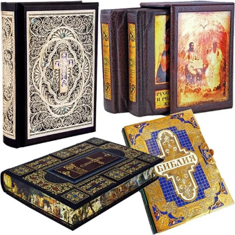 Христианские книги