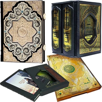 Исламские книги