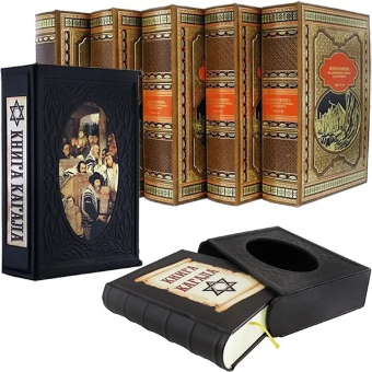 Еврейская книга