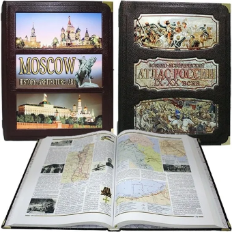 Книга энциклопедия