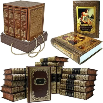 Классические книги