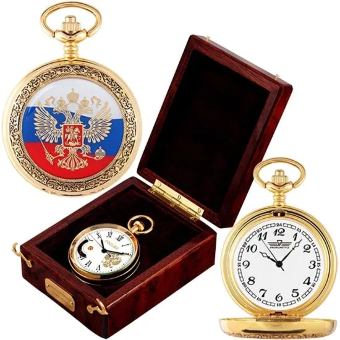 Карманные часы