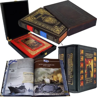 Военные книги