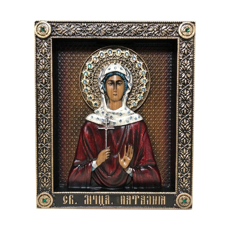 Православная икона «Святая мученица Наталия»